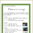 구로조은장애인자립생활센터 이미지