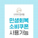 나아라한의원 네이버블로그
