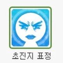 🇹🇷‘이서연은 유명한 날씨요정임.’ - 터키 세계테마기행 편