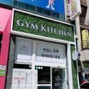 짐키친광주수완