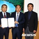서부지방산림청(정읍국유림관리소) 이미지