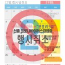 달리버마켓