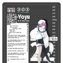 요유 - 제주시 장소로 211 | 요유