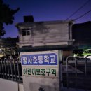 24시전주진미옥콩나물국밥(거제점) 이미지