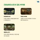 경주동궁원 이미지