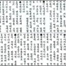 금배농장 | 친일파 백남신