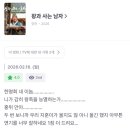 영애유통 | 잠깐! 혹시 2월 블로그도 주나요?