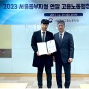 한국직업개발원 이데일리