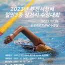 장거리농장 이미지