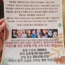 감꽃별아이들 이미지