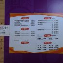 거북선탐라정 이미지