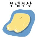 미닝케이크 - 전주시 완산구 배학4길 36-1 | 미닝케이크