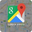 문화로1R 이미지