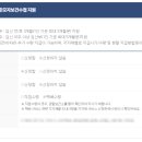 서울특별시강서구보건소 네이버블로그