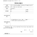 여주-1127 이미지