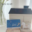 장기기증 신청 방법 취소 가능? 사랑의장기기증운동본부 희망등록 후기