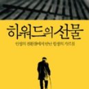 펴냄홍