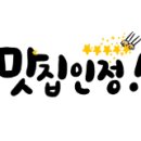 한양장충족발 이미지