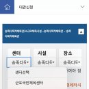 군포도시공사 뒤 이미지
