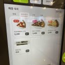 트레이더스 푸드코트 메뉴 가격 더블미트치즈버거 닭반마리쌀국수