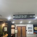 공도읍사무소 앞 이미지