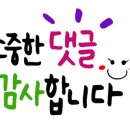 대화로 32번길 이미지