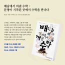 필수학학원 이미지