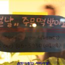 어흥떡카페