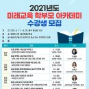 경상북도교육청 영양도서관 이미지