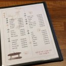 참거북&빈대떡쟁이 네이버블로그