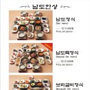 한끼한상 이미지