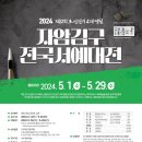 예산문화원 이미지