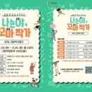 그림책 만들기 이미지