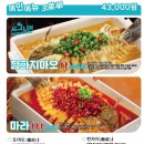 반티엔야오카오위