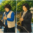 2026 shalom 여성 색소폰 앙상블 초청 세종시 밀마루복지마을 &amp; 대전 정신요양병원 어버이날 축하 공연! 이미지