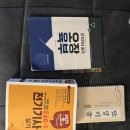 전기기사 시험 후기(feat.2025년 1회차 실기 불합격한 듯?)