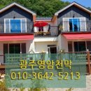광주천막 이미지