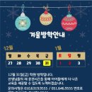 레전드수학학원