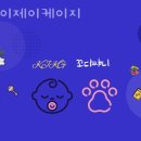 케이제이정보 이미지