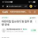 아기사랑어린이집 이미지
