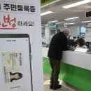 갈마2동 행정복지센터 이미지