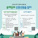 신흥문화 이미지