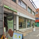 성수동 베이커리 차일디쉬 소금빵 맛집
