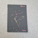 멍삼이네 이미지