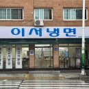 우석로 L 네이버블로그