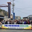 옥동
