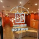 카페무드셀라 | 대구 동성로 놀거리 '오렌지티비 방탈출카페' 무드셀라 후기, 공포도