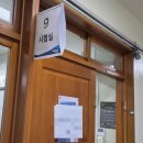 상서중학교 | 한국철도공사 필기 후기