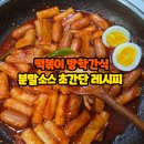 신세계태권도장 이미지