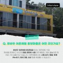 창바우(신창2리)어촌체험휴양마을 이미지